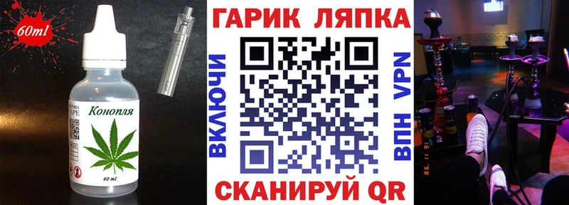 Canna-Cookies марихуана  omg tor  Апрелевка 
