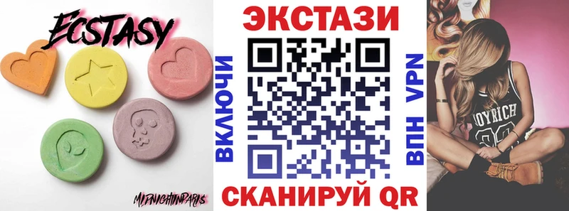 ОМГ ОМГ вход  Апрелевка  ЭКСТАЗИ VHQ  дарнет шоп 