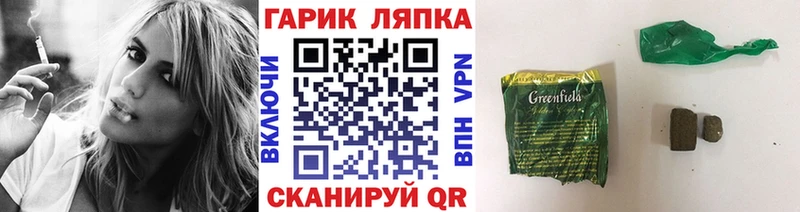 купить цена OMG ССЫЛКА Гашиш Premium Апрелевка