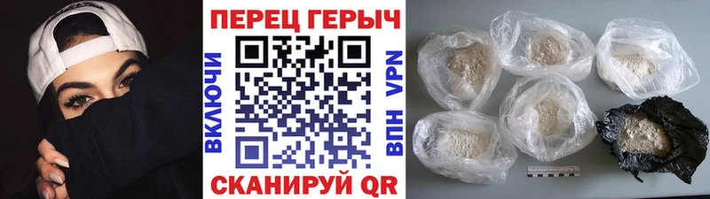 Героин афганец  kraken маркетплейс  Апрелевка 