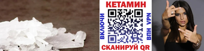 Кетамин ketamine OMG как войти Апрелевка