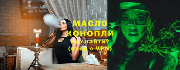 дистиллят марихуана Алексин
