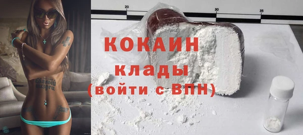 кристаллы Алзамай
