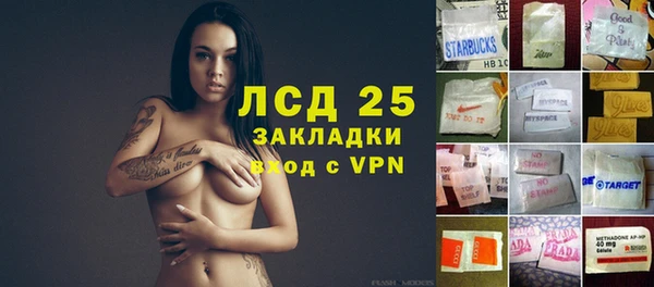 кристаллы Алзамай