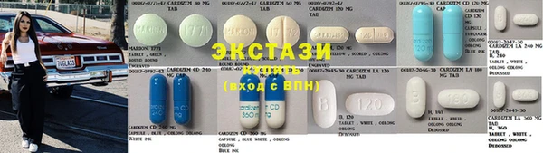 кристаллы Алзамай