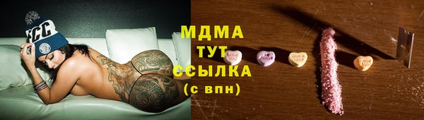 кристаллы Алзамай