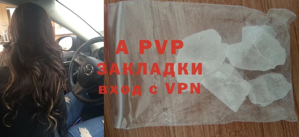Альфа ПВП Алексеевка