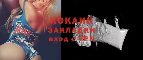 кокс Краснотурьинск