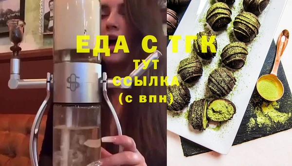 дистиллят марихуана Алексин