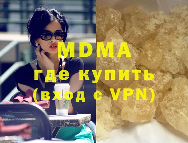 кристаллы Алзамай