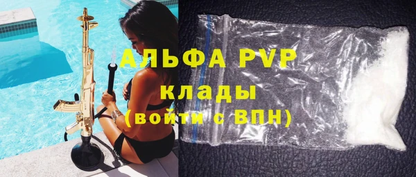 кристаллы Алзамай