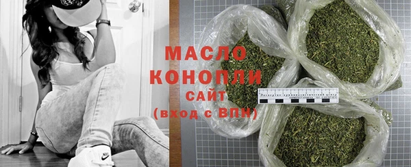 дистиллят марихуана Алексин