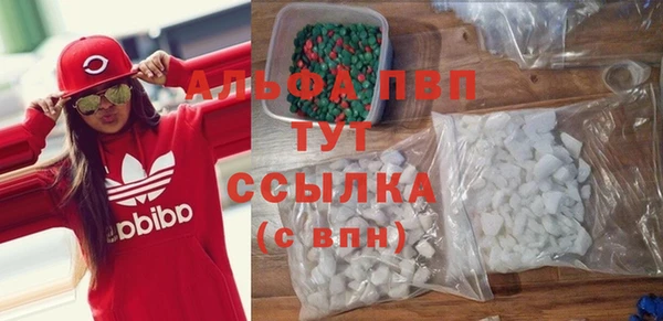 Альфа ПВП Алексеевка