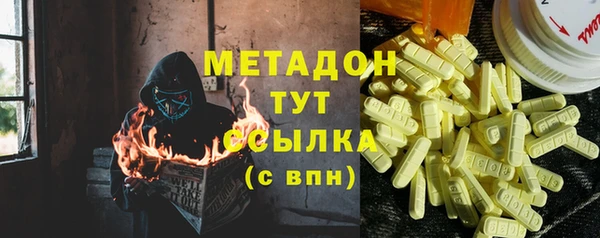 дистиллят марихуана Алексин