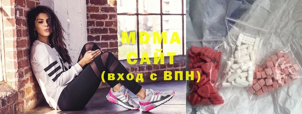 дистиллят марихуана Алексин
