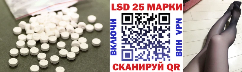 Лсд 25 экстази кислота  мориарти как зайти  Апрелевка 
