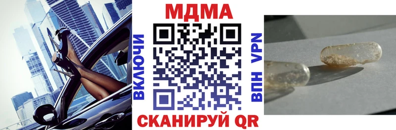 MDMA Molly  Апрелевка 