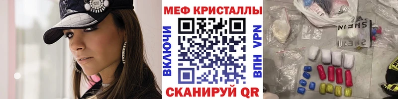 ссылка на мегу tor  Апрелевка  Меф мяу мяу 