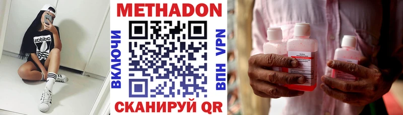 Метадон methadone  kraken рабочий сайт  Апрелевка  хочу наркоту 