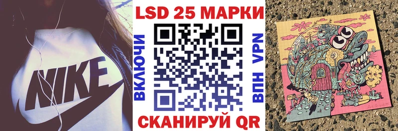 Марки N-bome 1500мкг  магазин    Апрелевка 