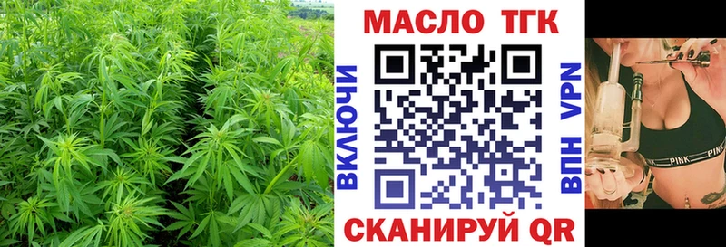 магазин  наркотиков  Апрелевка  Дистиллят ТГК вейп 